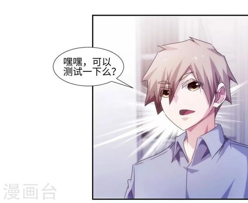 第188话4