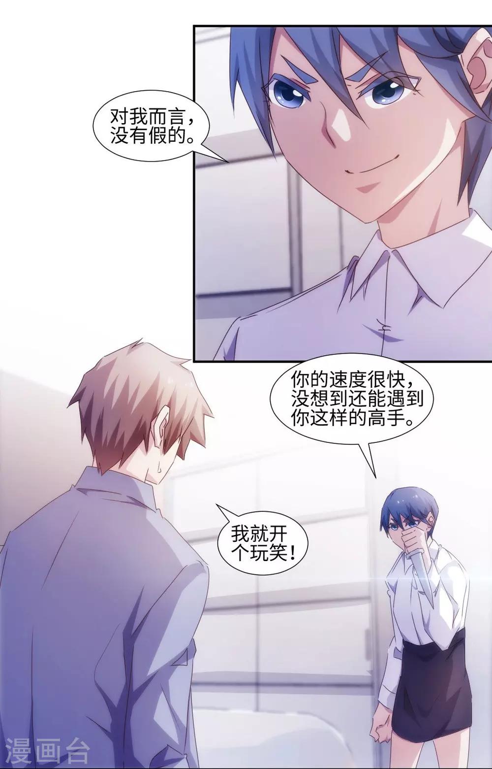 第189话1