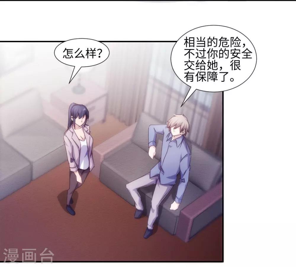 第189话2