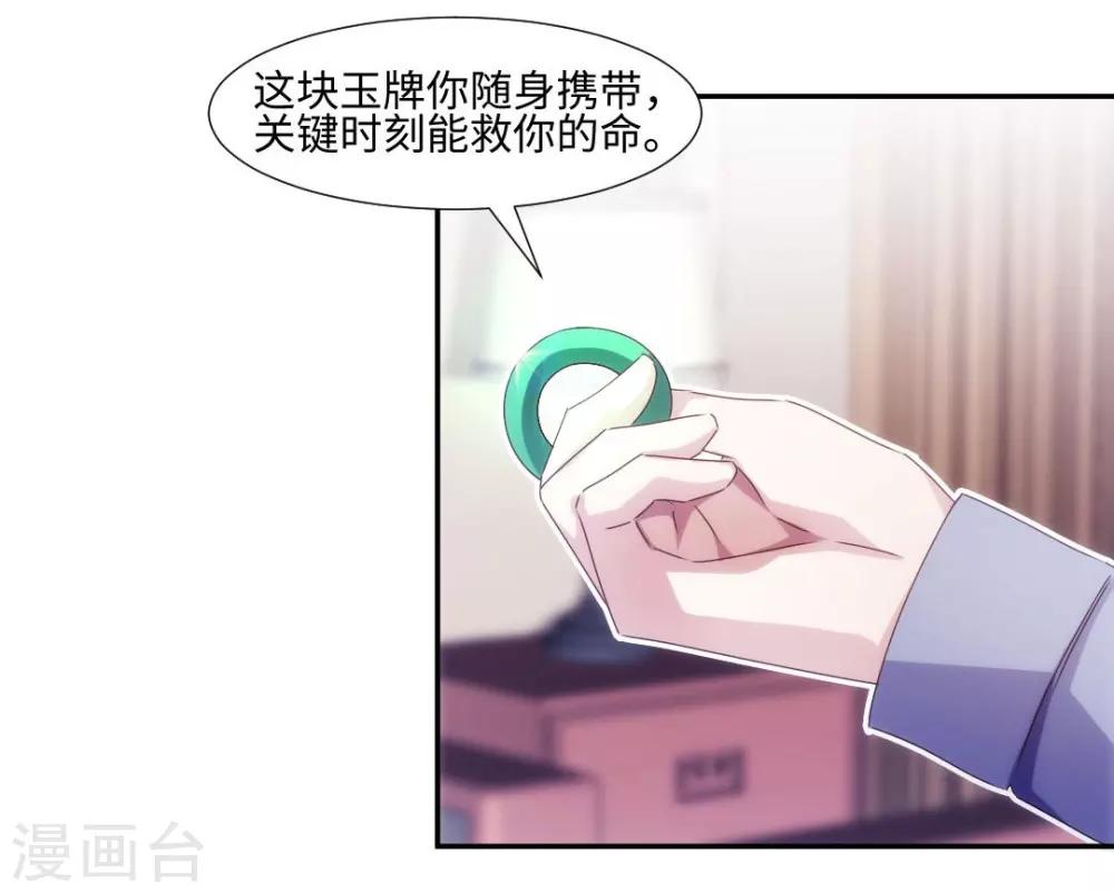 第189话3