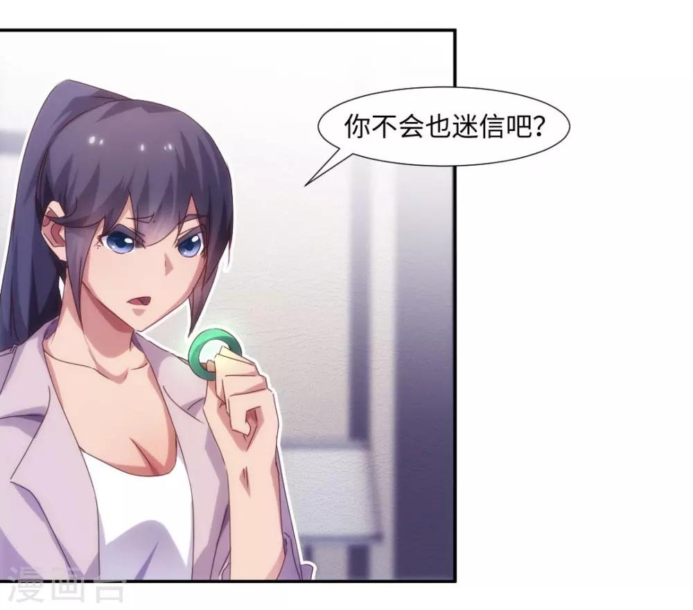 第189话4