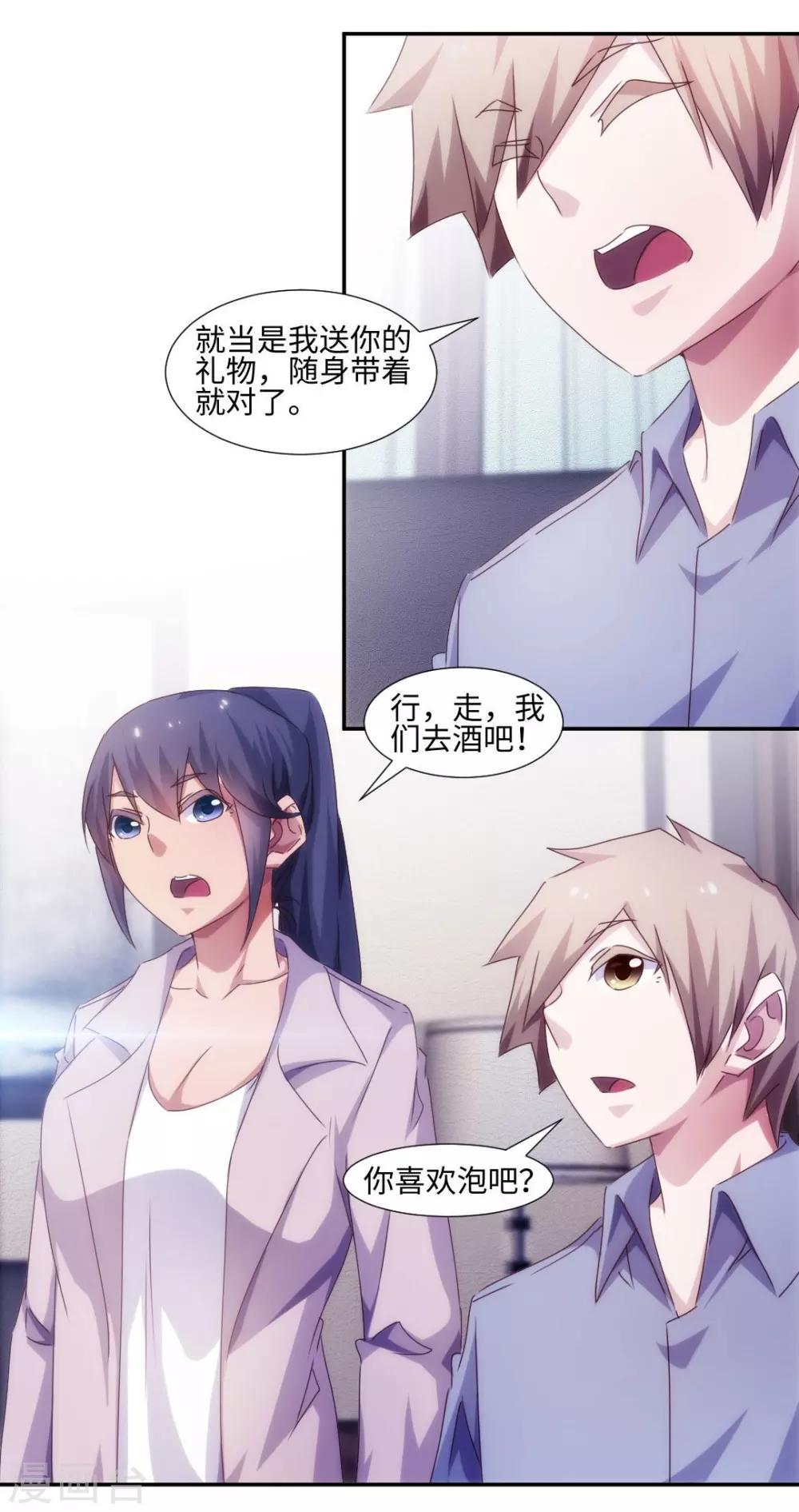 第189话5