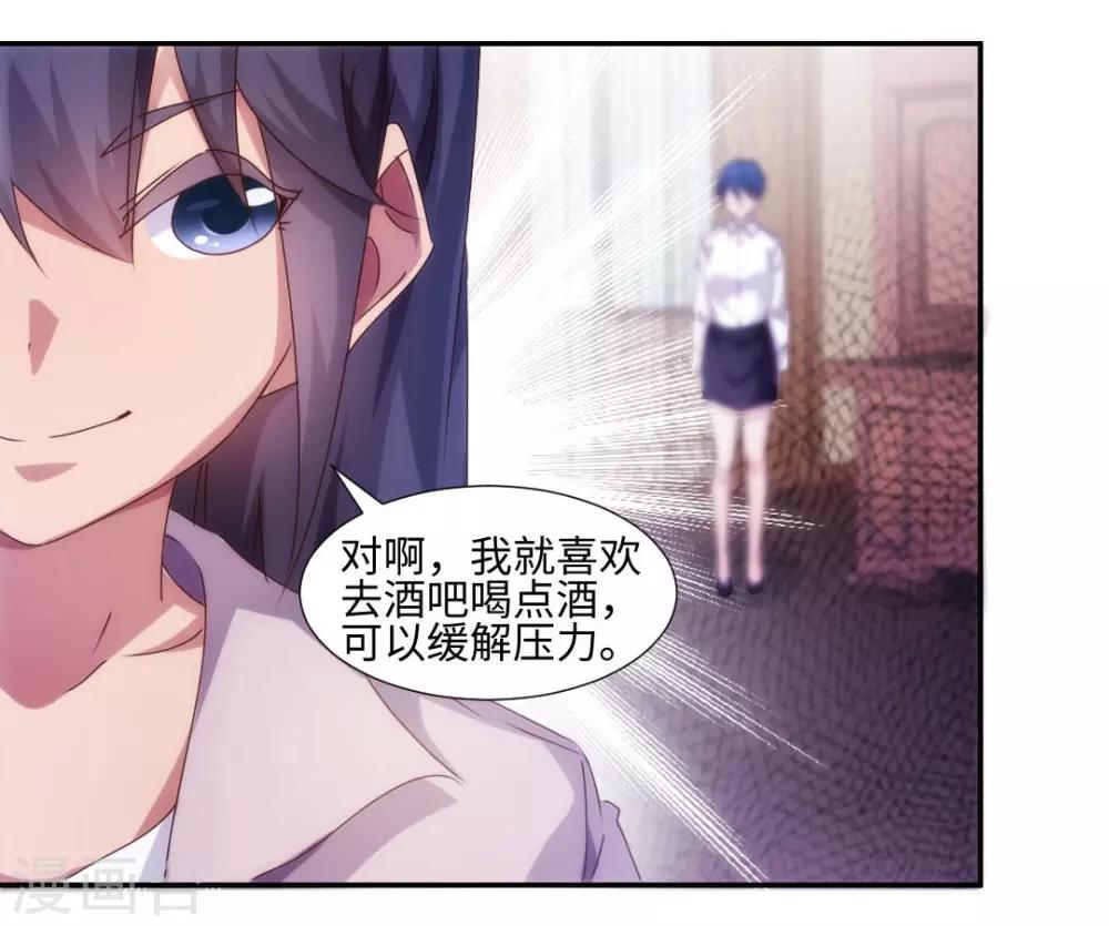 第189话6