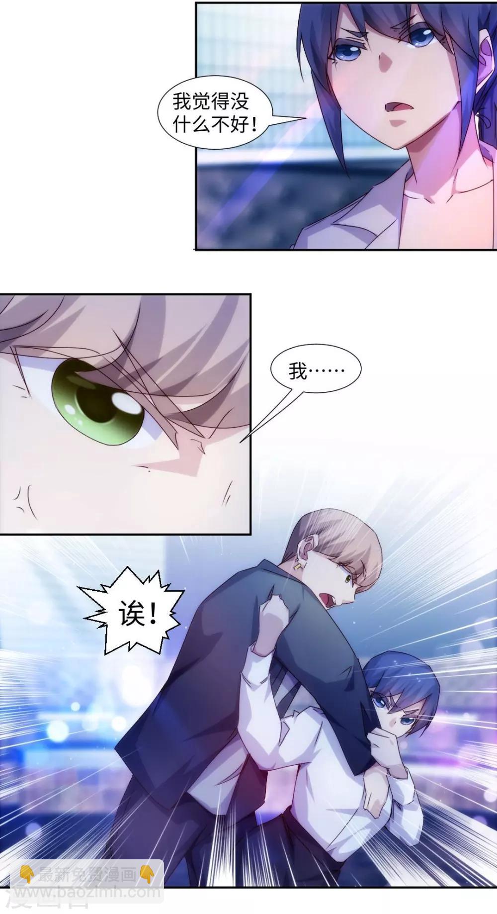 第191话1