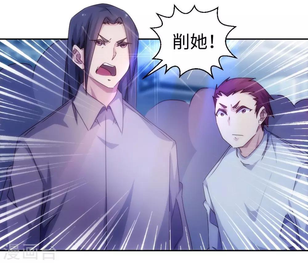 第191话3