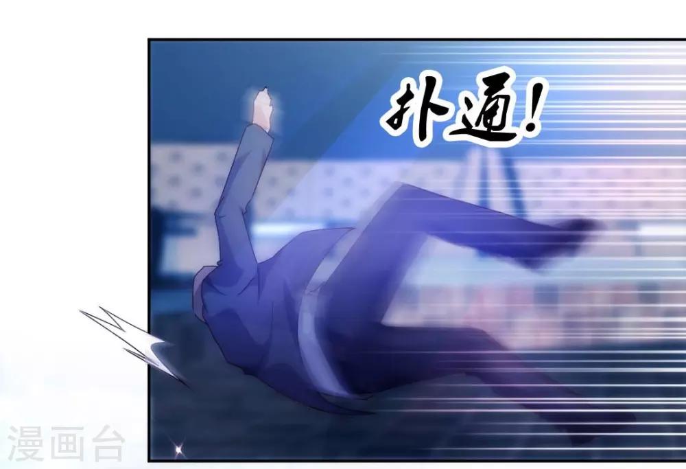 第191话5