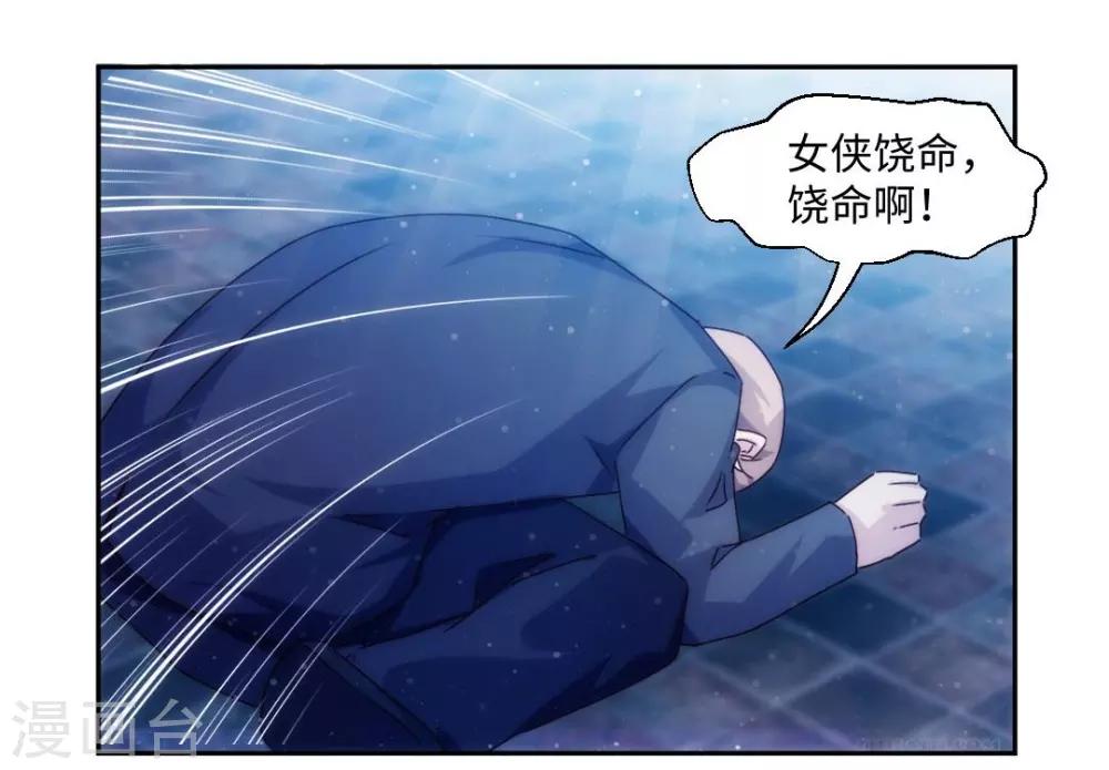第191话7