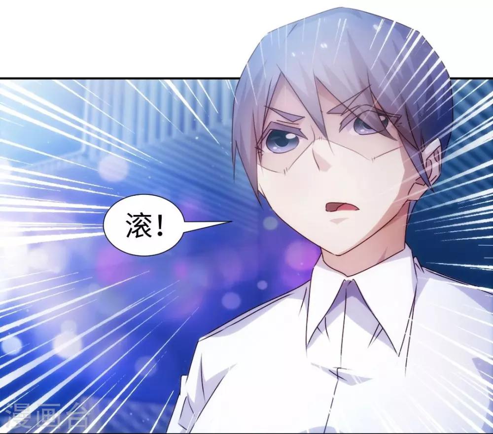 第191话8