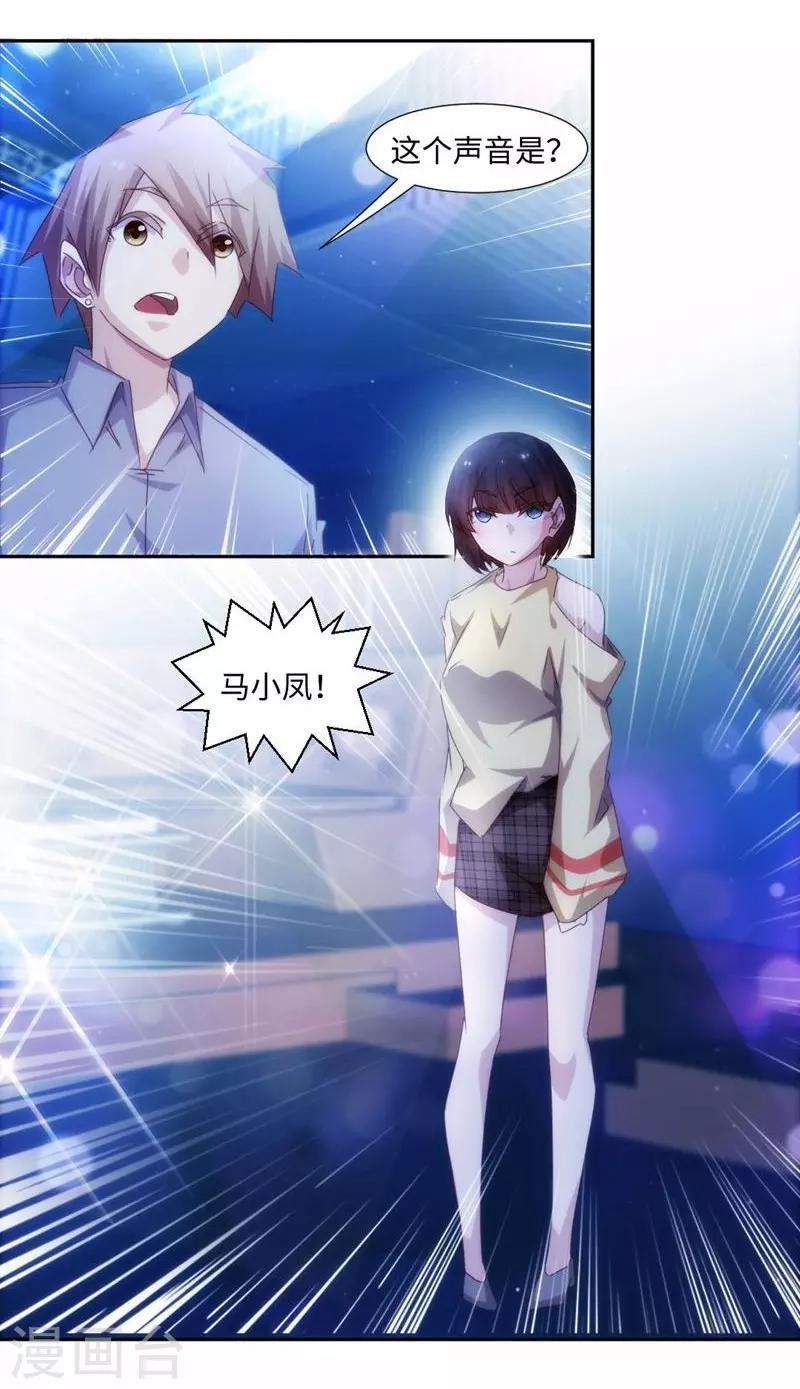 第192话4