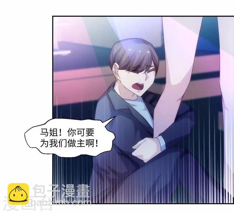 第192话5