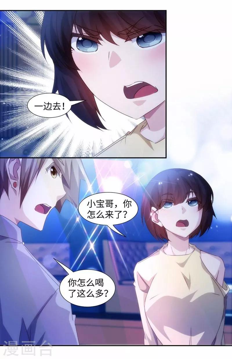 第192话6