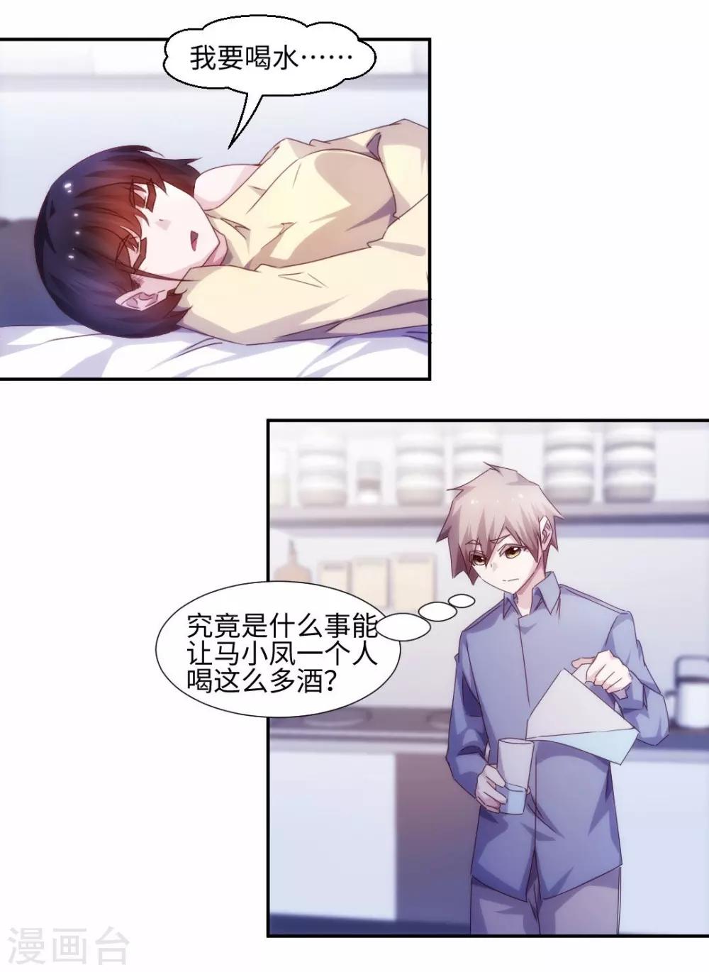 第194话0
