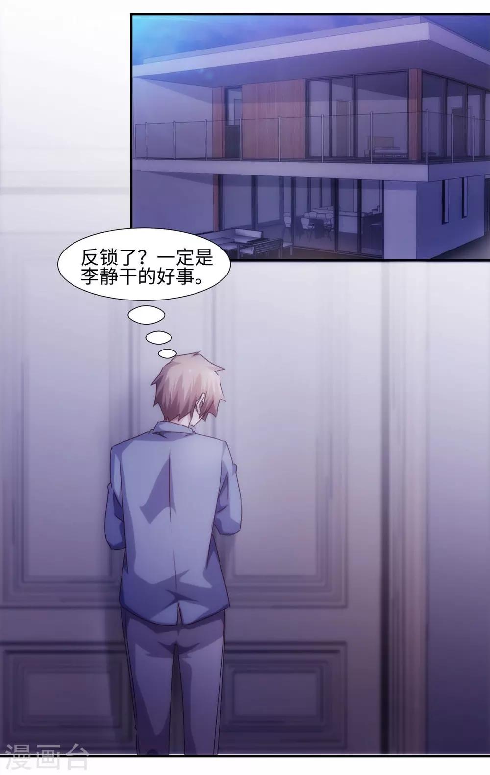 第194话2