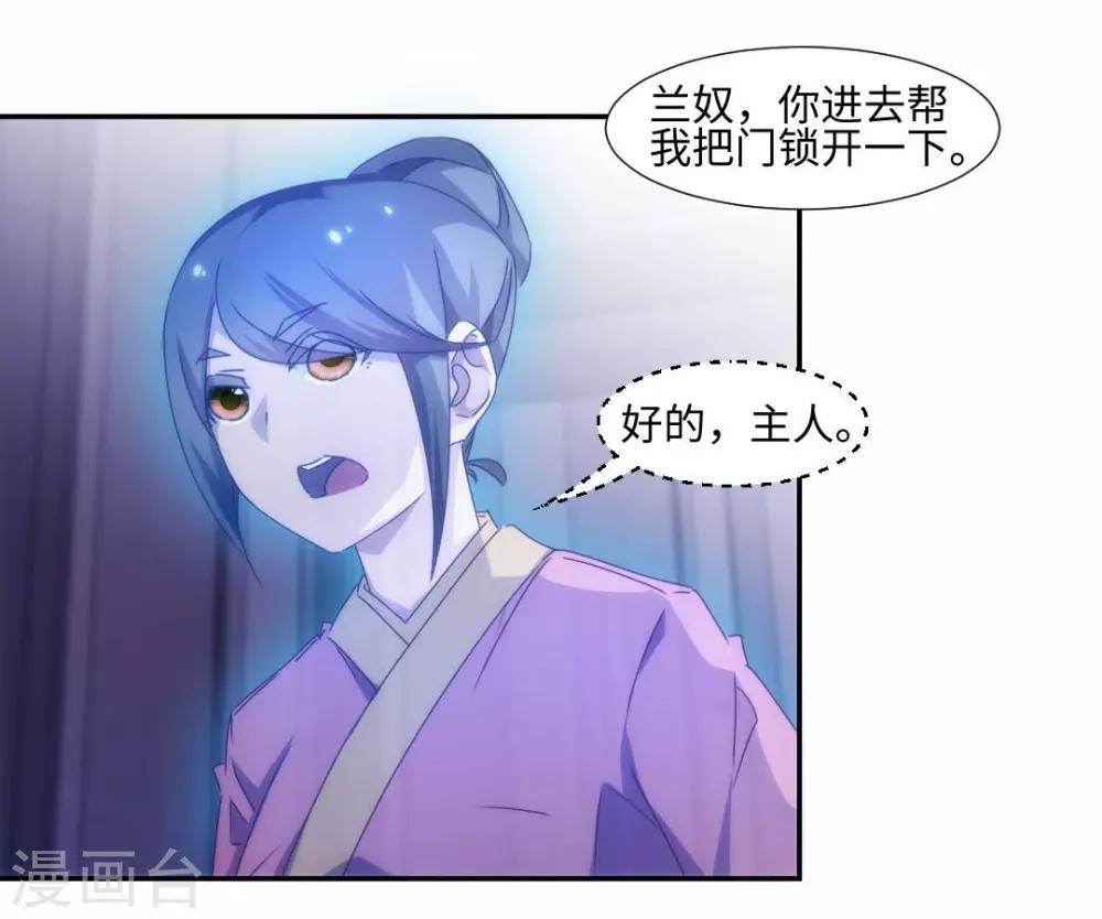 第194话3