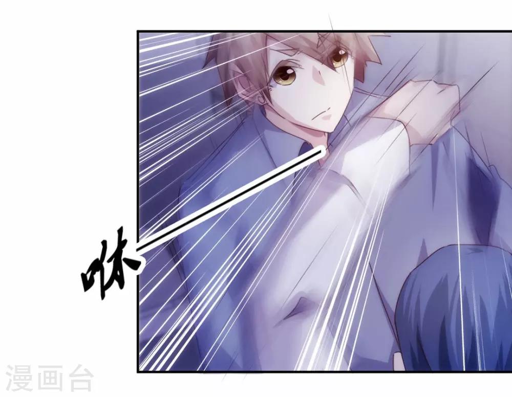 第194话4