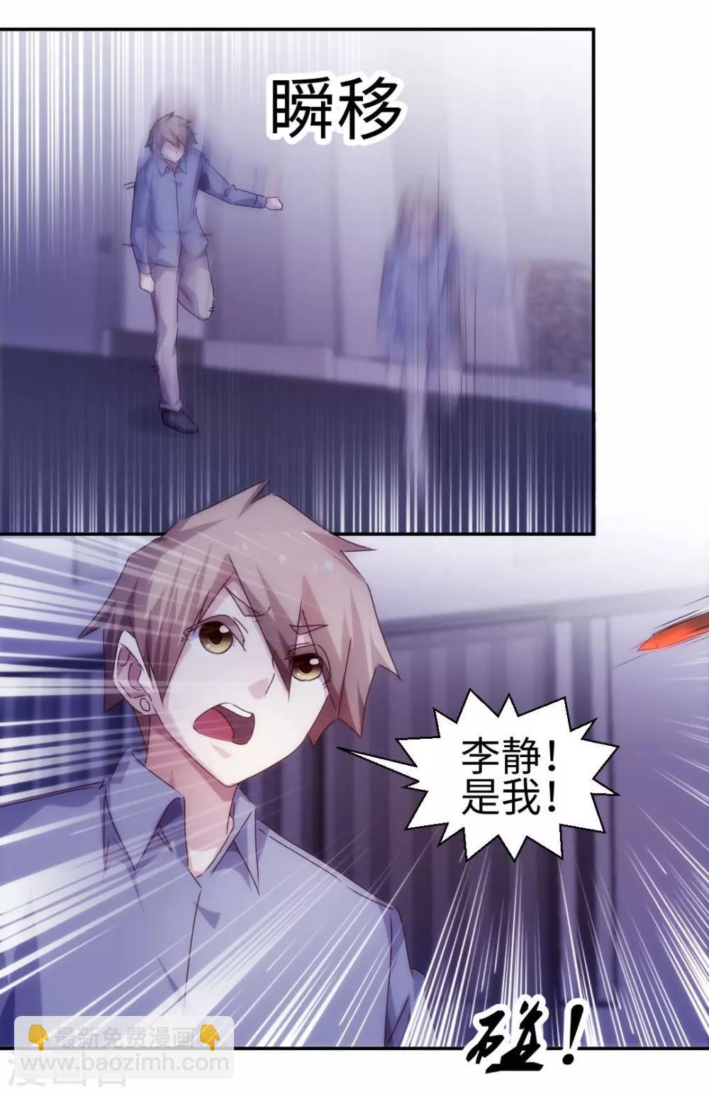 第194话5