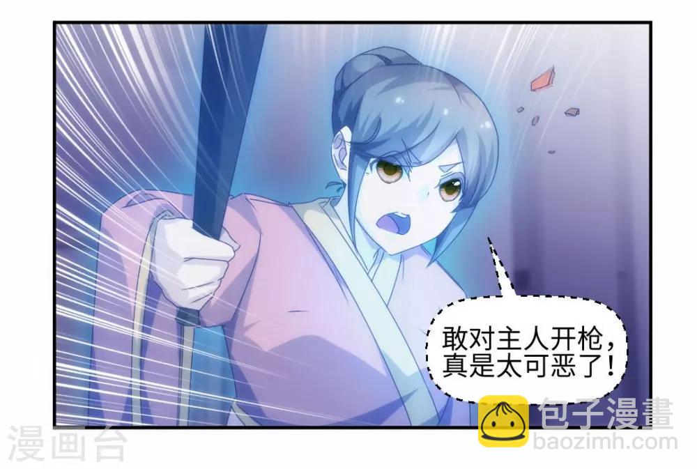 第194话6