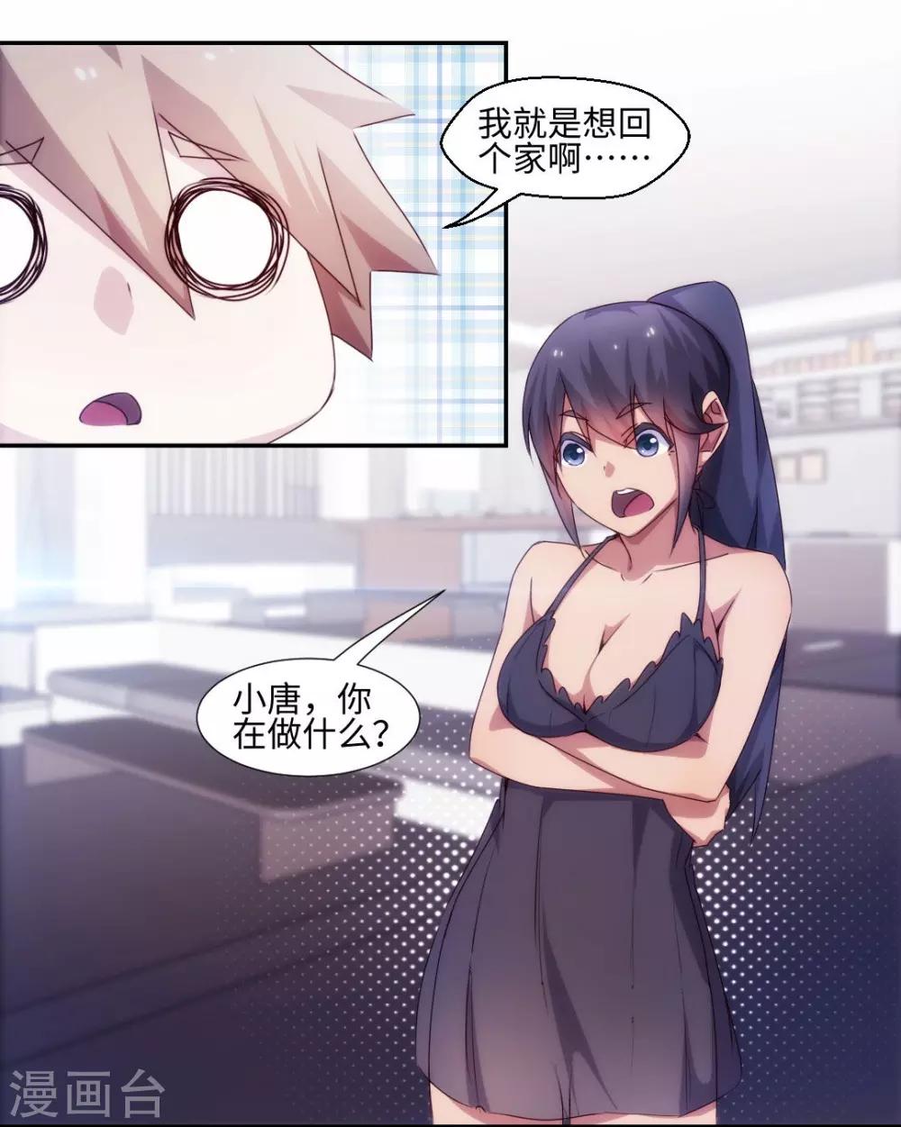第195话0