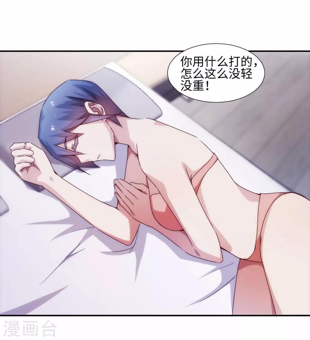 第195话2
