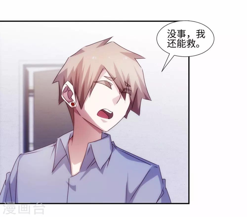 第195话3