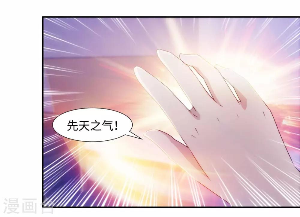 第195话4