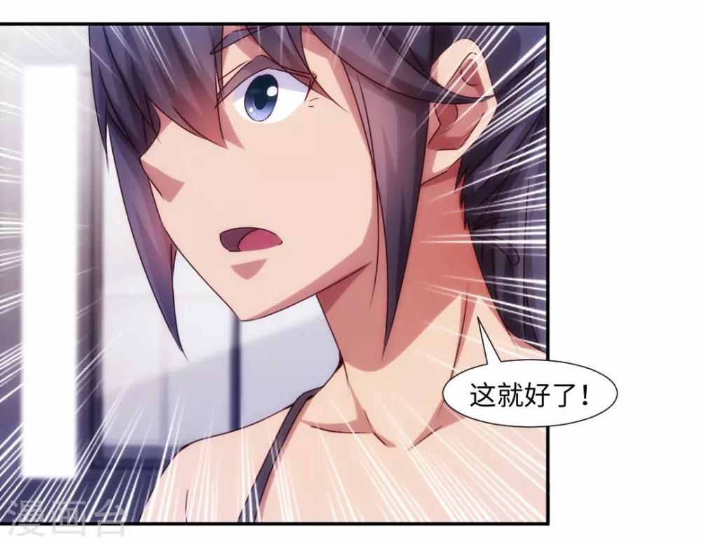 第195话5