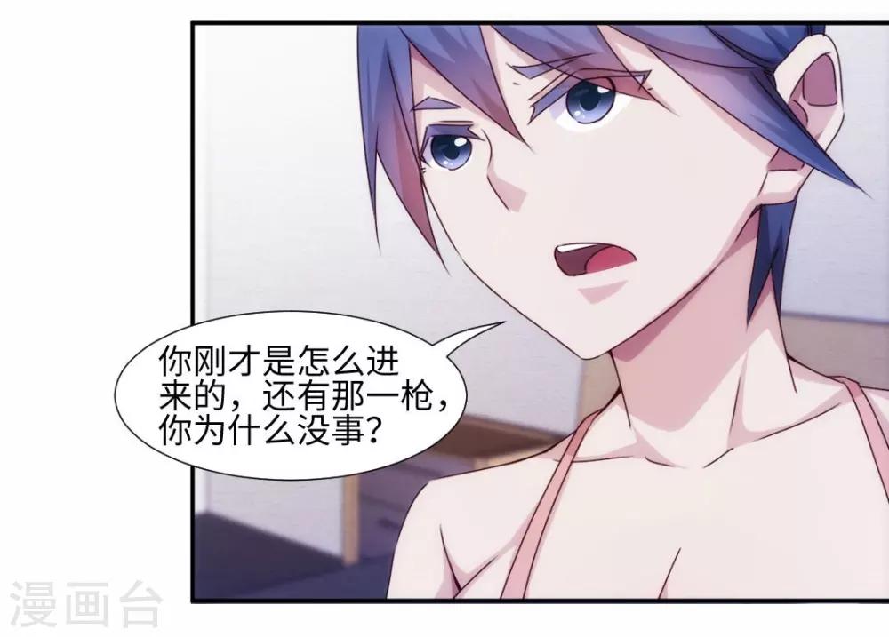 第195话8