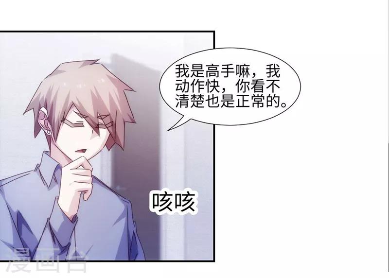 第196话0
