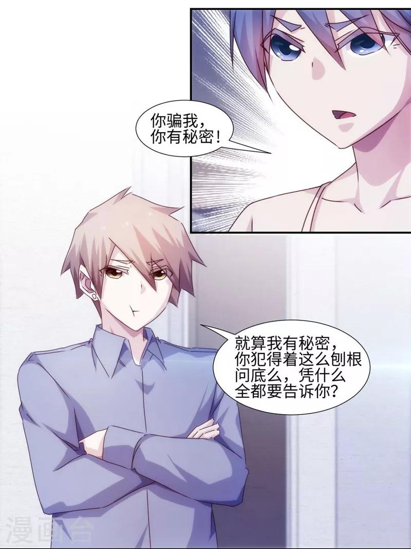 第196话1
