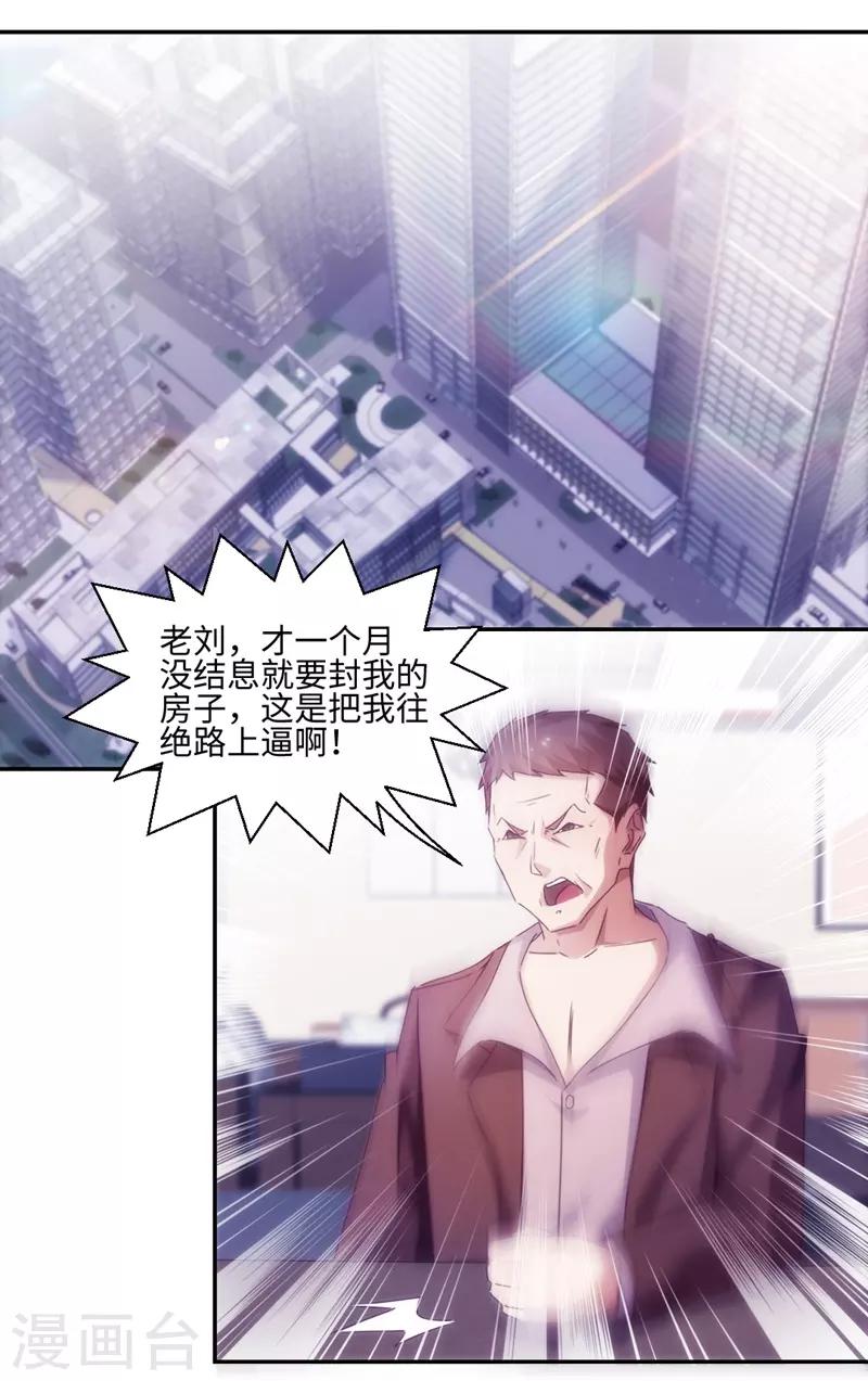 第197话0