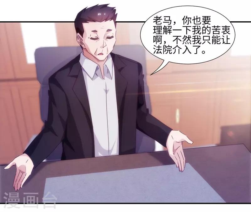 第197话1