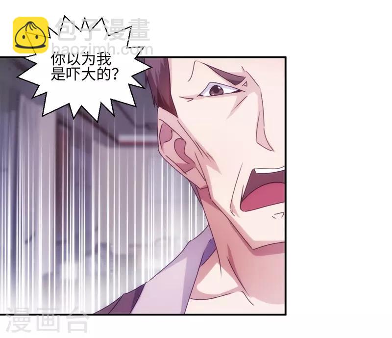 第197话2