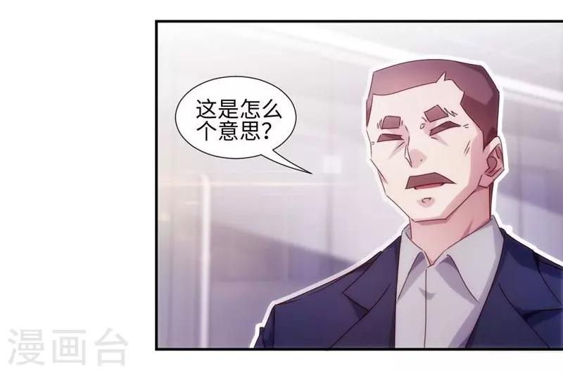 第199话0