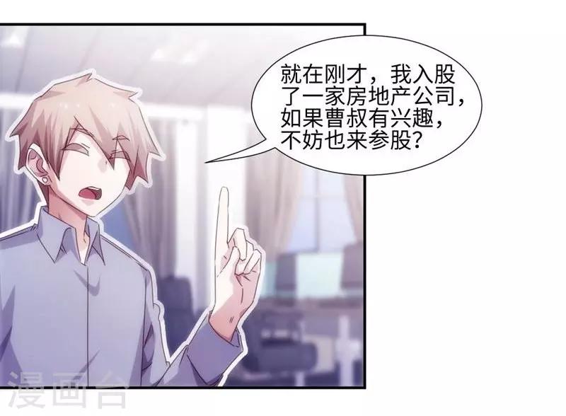 第199话1