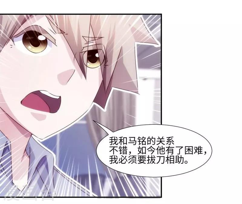 第199话3