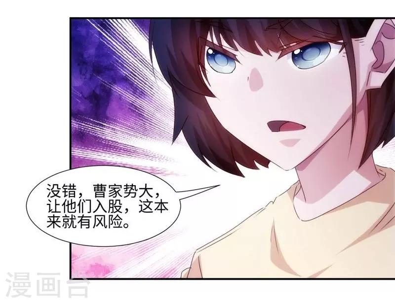 第199话5