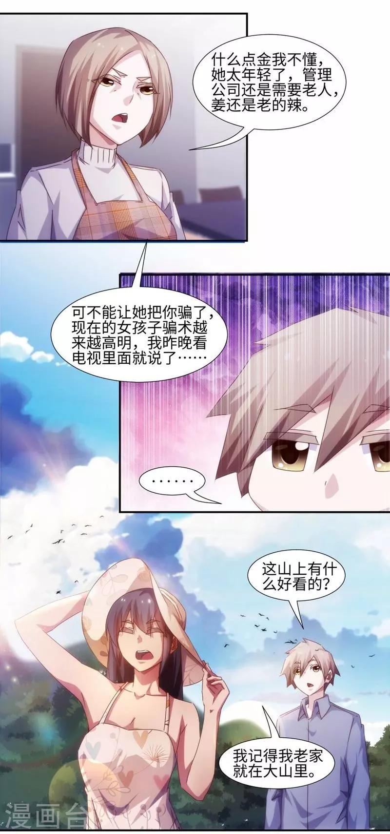 第202话0