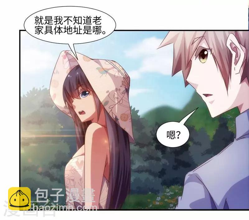 第202话1