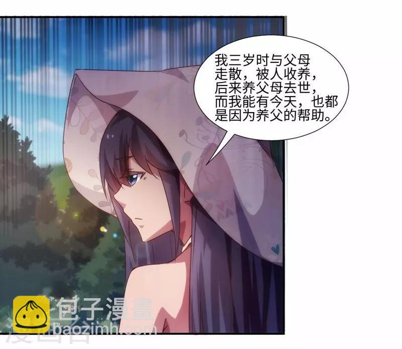 第202话2