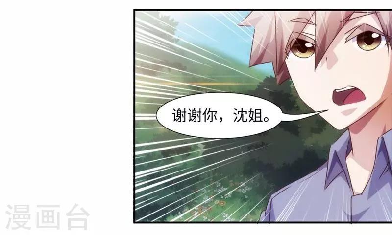 第202话5