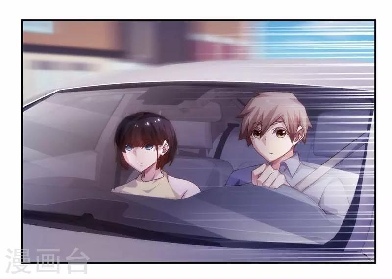 第202话7