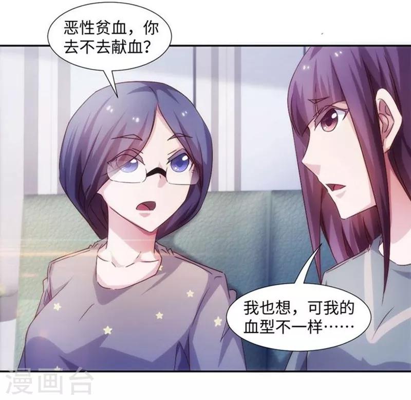 第205话3