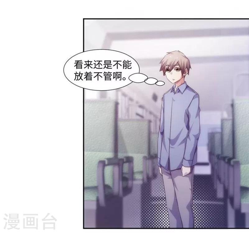 第205话4