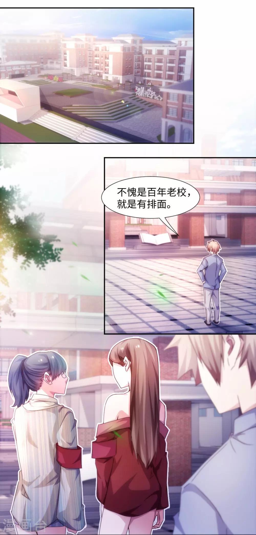 第211话0