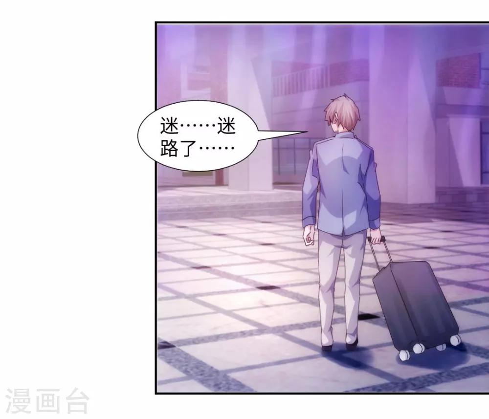 第211话4