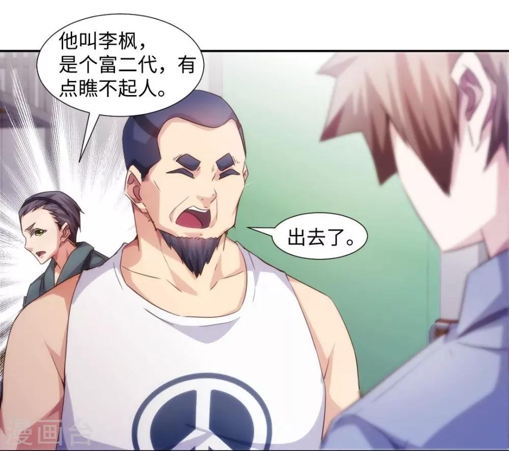 第213话1