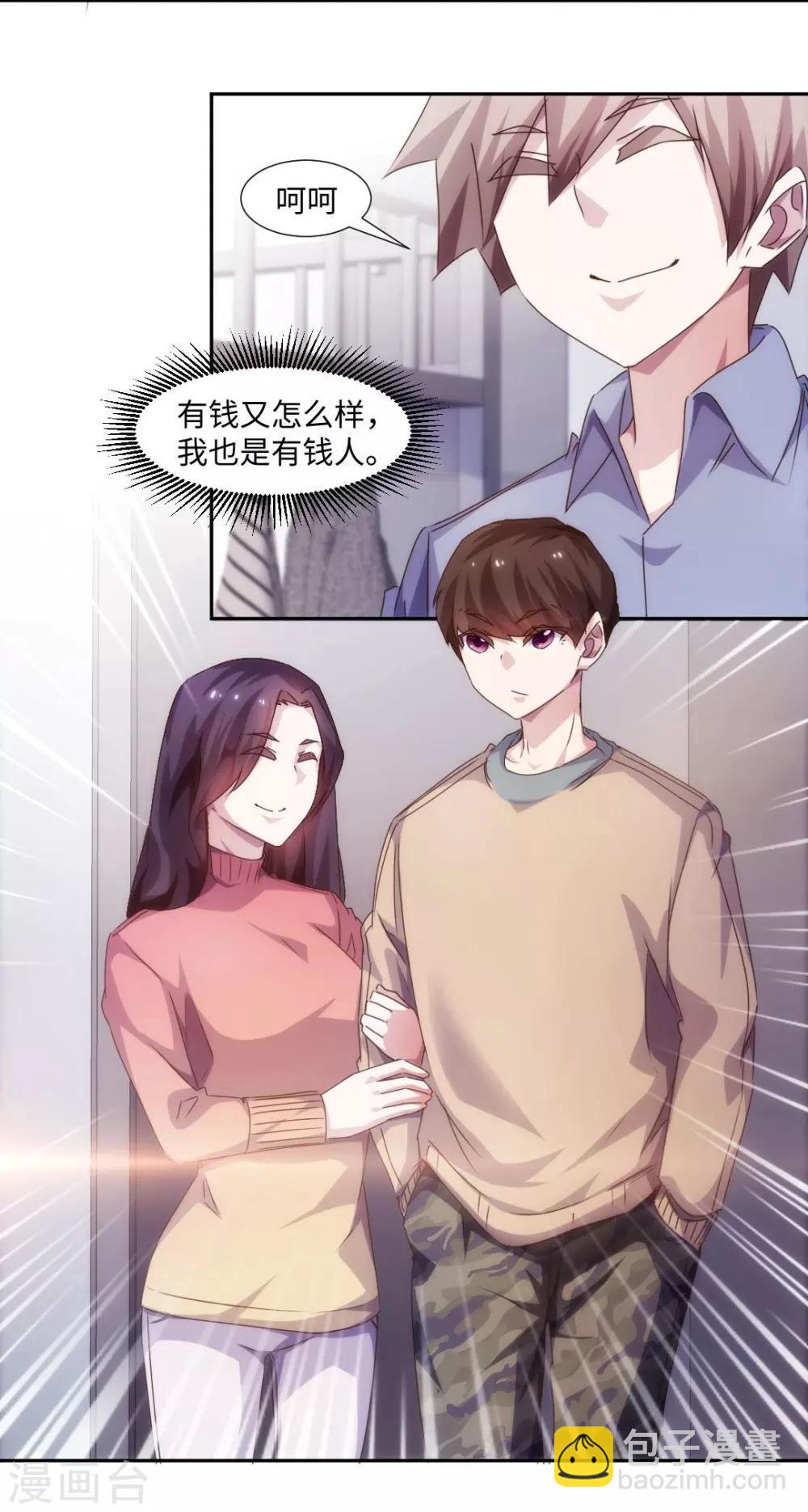 第213话2