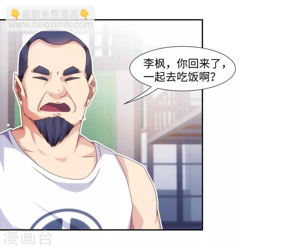 第213话3