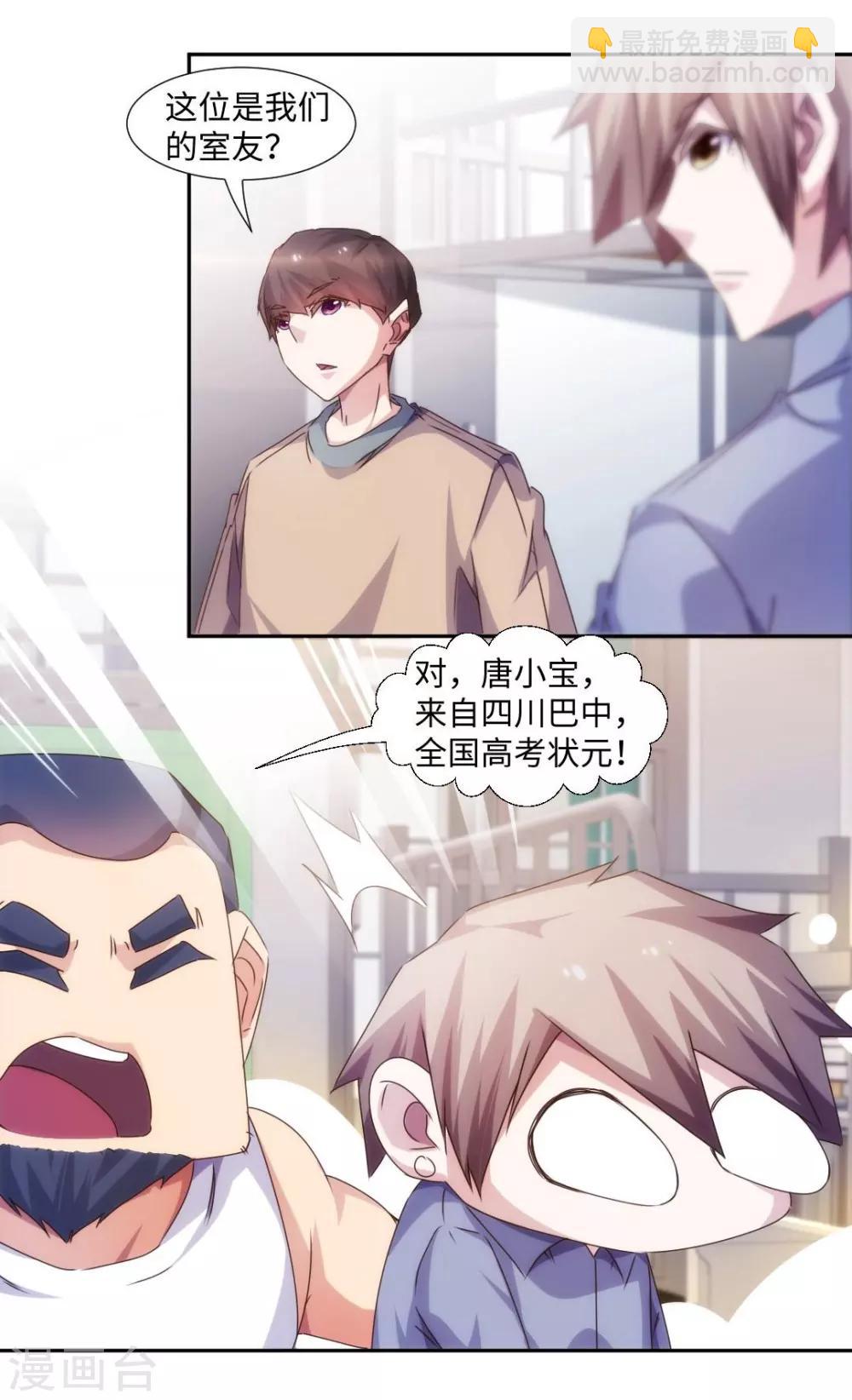 第213话4