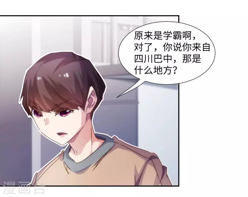 第213话5